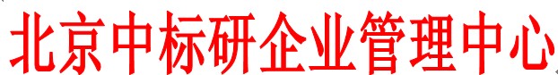關于舉辦全國高級能源管理師和高級能源審計師 崗位培訓班的通知