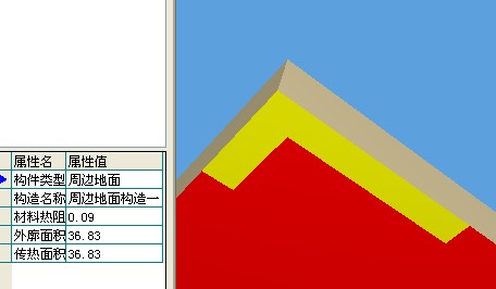 節能軟件常見問題解答-設置問題