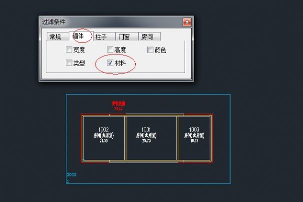 （原創）關于外墻多種圍護結構做法的設置--簡單處理