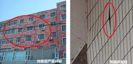 外墻外保溫質量問題分析