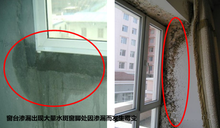 外墻外保溫質量問題分析
