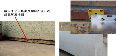 外墻外保溫質量問題分析