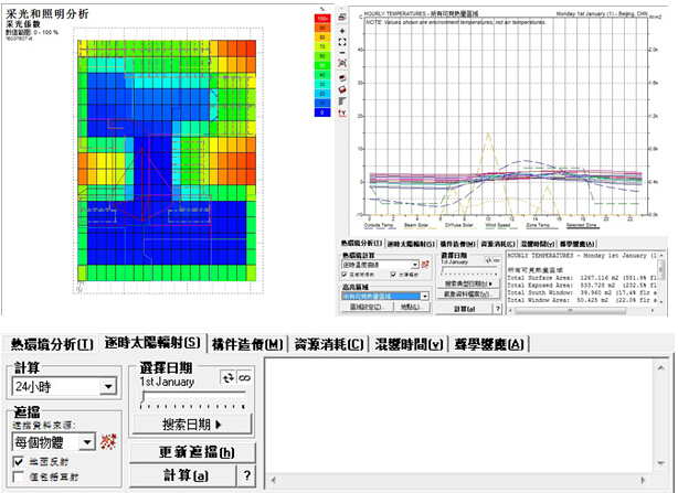 軟件Ecotectanysis_2011采光模塊與綠建采光分析Dali2014的應用對比分析
