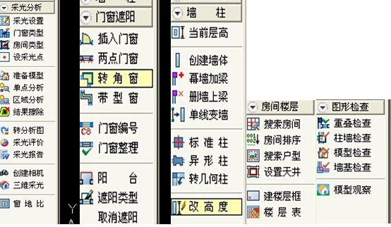 軟件Ecotectanysis_2011采光模塊與綠建采光分析Dali2014的應用對比分析