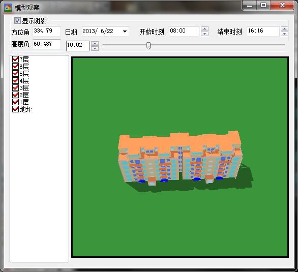 軟件Ecotectanysis_2011采光模塊與綠建采光分析Dali2014的應用對比分析