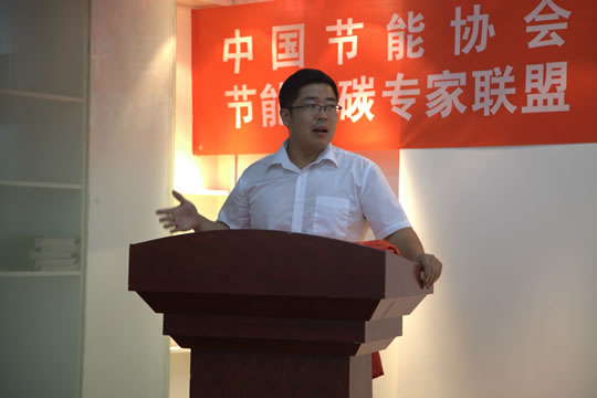 本站見證中國節能協會綠色建筑研究中心在北京成立