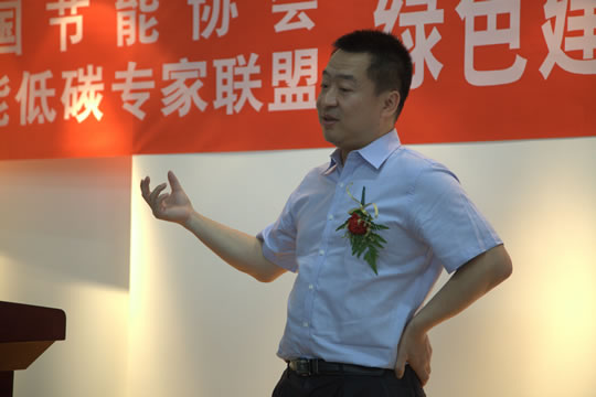 本站見證中國節能協會綠色建筑研究中心在北京成立