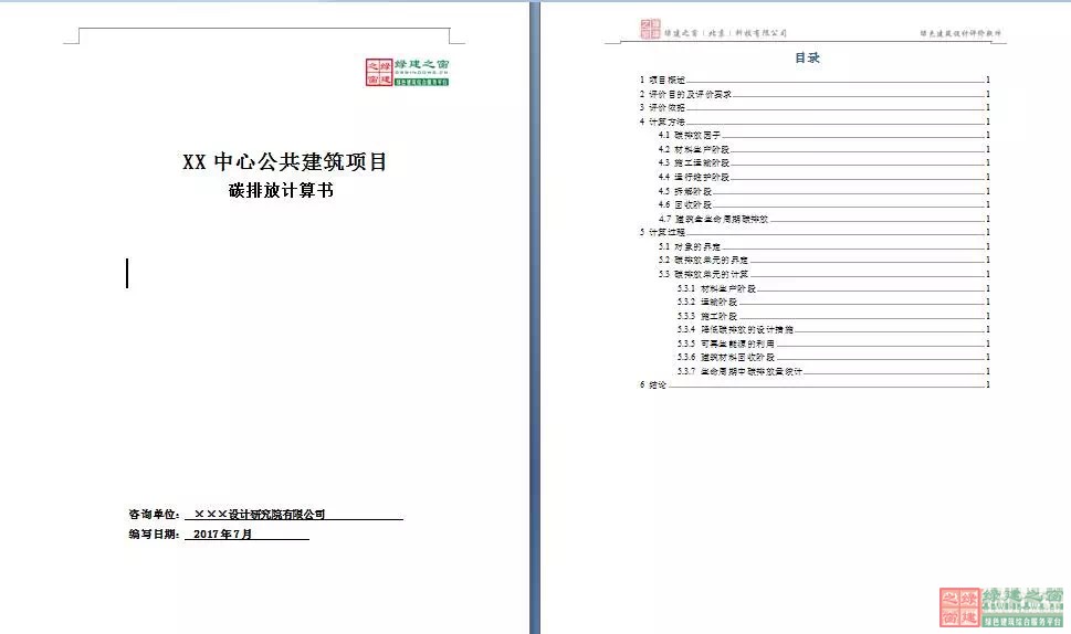 我們又升級啦！新增條文評價經驗分享和四個專項計算！