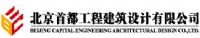 《綠色建筑設計評價軟件》-線下免費試用-視頻學習推薦
