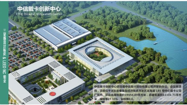 imondi艾夢迪木業公司