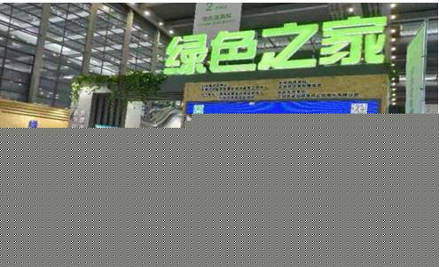 高交會：匯聚建筑科技創新技術的高端平臺