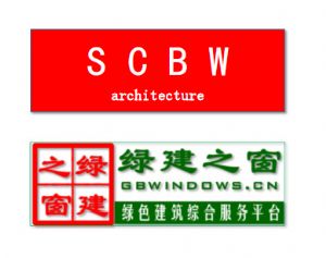 搭建全產業鏈平臺！“綠色建筑設計中心”今日成立！