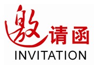 2020中國(guó)（鄭州）裝配式建筑與綠色建筑科技產(chǎn)品博覽會(huì)