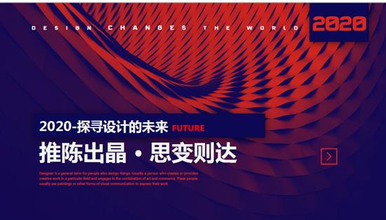 2020成都建博會全新布局，展位銷售火爆，觀眾預登記全面開啟
