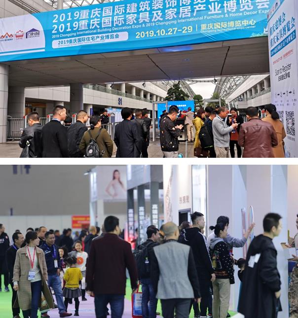 讓綠色與建筑同行_2019重慶國際住宅產業博覽會27日開啟