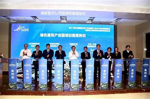 濟南先行區(qū)綠色城市發(fā)展戰(zhàn)略引爆中國住博會