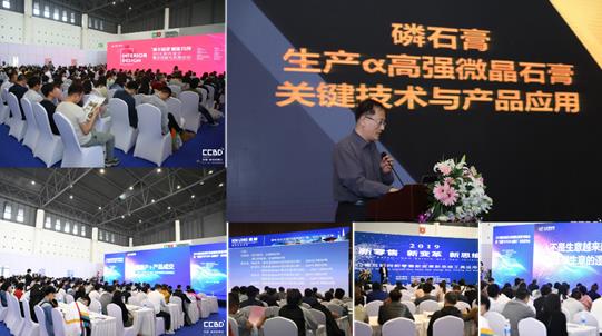 2020成都建博會超過20場行業活動精彩紛呈——設計賦能行業?洞悉行業動向?商貿供需對接?玩轉智慧營銷