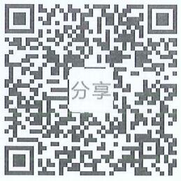 關(guān)于舉辦廣東省綠色建筑2019新國標(biāo)項(xiàng)目講座的通知