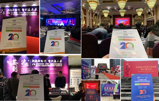 參與20余場協會年會，開啟近萬行業同仁精準邀約效果顯著