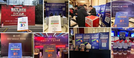 參與20余場協會年會，開啟近萬行業同仁精準邀約效果顯著