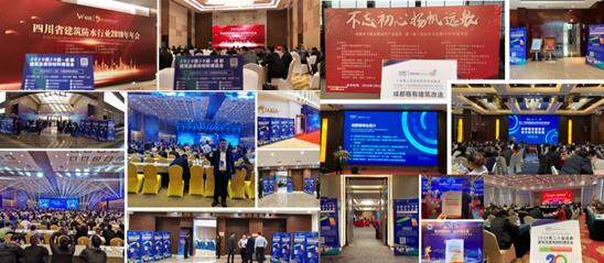 參與20余場協會年會，開啟近萬行業同仁精準邀約效果顯著