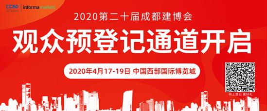 參與20余場協會年會，開啟近萬行業同仁精準邀約效果顯著