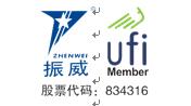 絲路清潔供暖合作發展大會