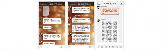 【復工啦！】趕快用綠建新國標模塊輕松完成新國標項目