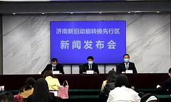 濟南先行區：購買二星級以上綠色建筑商品住宅不限購