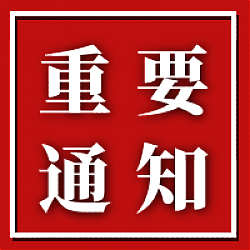 江蘇|江蘇省政府關于推進綠色產業發展的意見