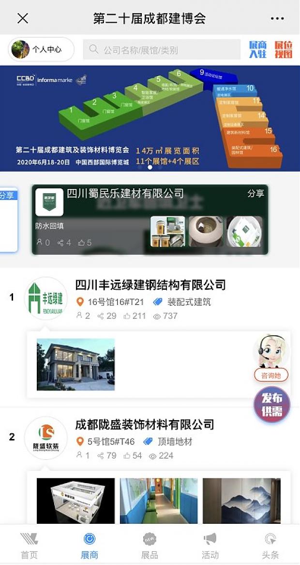 2020成都建博會聚六大優勢，邀您共贏中西部市場