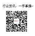 第十八屆上海國際保溫材料與節能技術展覽會