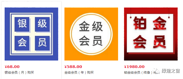 綠建集成網課程視頻全面上線