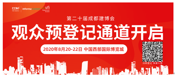 【成都建博會(huì)】品牌云集_助力行業(yè)發(fā)展，裝配式建筑主題展亮點(diǎn)搶先看