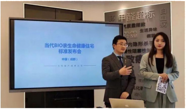 “建筑奧斯卡”來了，當代·璞譽成中國最大WELL單體注冊項目