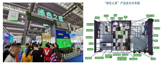 住建部等13個部門發文推動建筑科技產業升級_高交會建筑科技創新展火熱招商中
