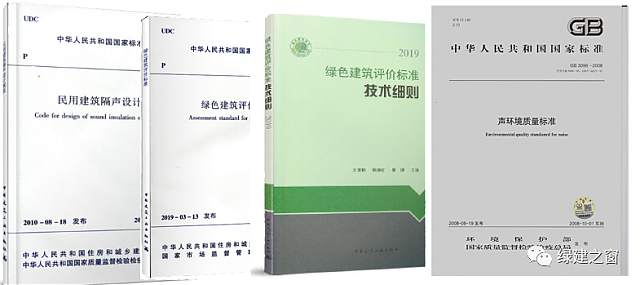 新國(guó)標(biāo)配套升級(jí)！隔聲&室內(nèi)背景噪聲計(jì)算！