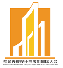 2020建筑表皮設計與應用國際大會邀請函