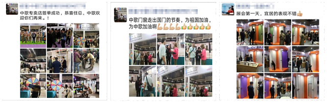 2020第四屆重慶國際門窗展