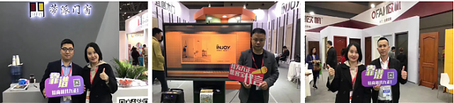 2020第四屆重慶國際門窗展