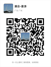 2020重慶國際建筑裝飾博覽會_暨2020重慶國際住宅產業博覽會
