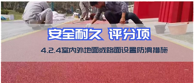 綠建集成網(wǎng)新國標條文解讀新增：得分策略。歡迎設(shè)計同仁們參考學習！