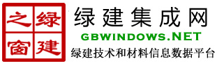 綠建集成網新國標條文解讀新增：得分策略。歡迎設計同仁們參考學習！