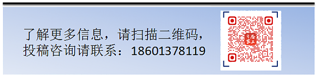 共享技術資源，創建綠色地產！第十三屆全國房地產總工（CTO）年會重磅來襲