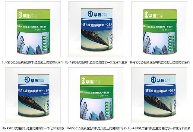 建筑科技創新__賦能綠色中國建設