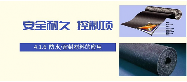 綠建集成網(wǎng)會員中心綠建條文部分新增“施工圖審查”內(nèi)容