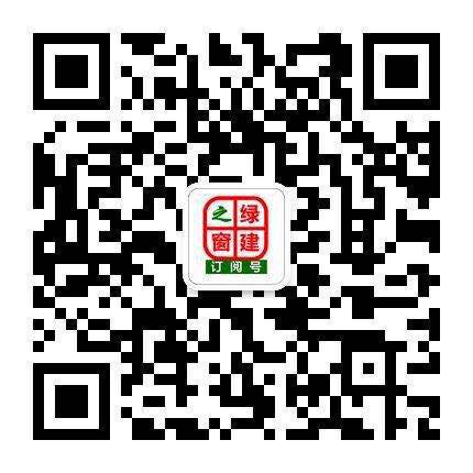 關于印發《河南省綠色建筑創建行動實施方案》的通知