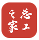 第十三屆全國房地產總工（CTO）年會邀請函