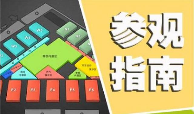 2020西安供熱暖通展會_參觀指南來啦！
