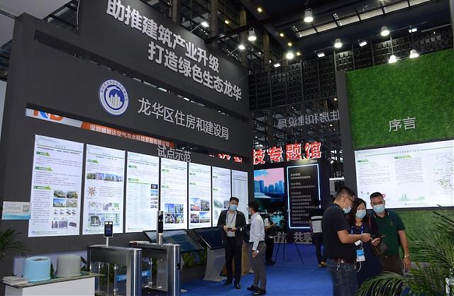 第22屆高交會圓滿閉幕，建筑科技創新讓未來生活更美好